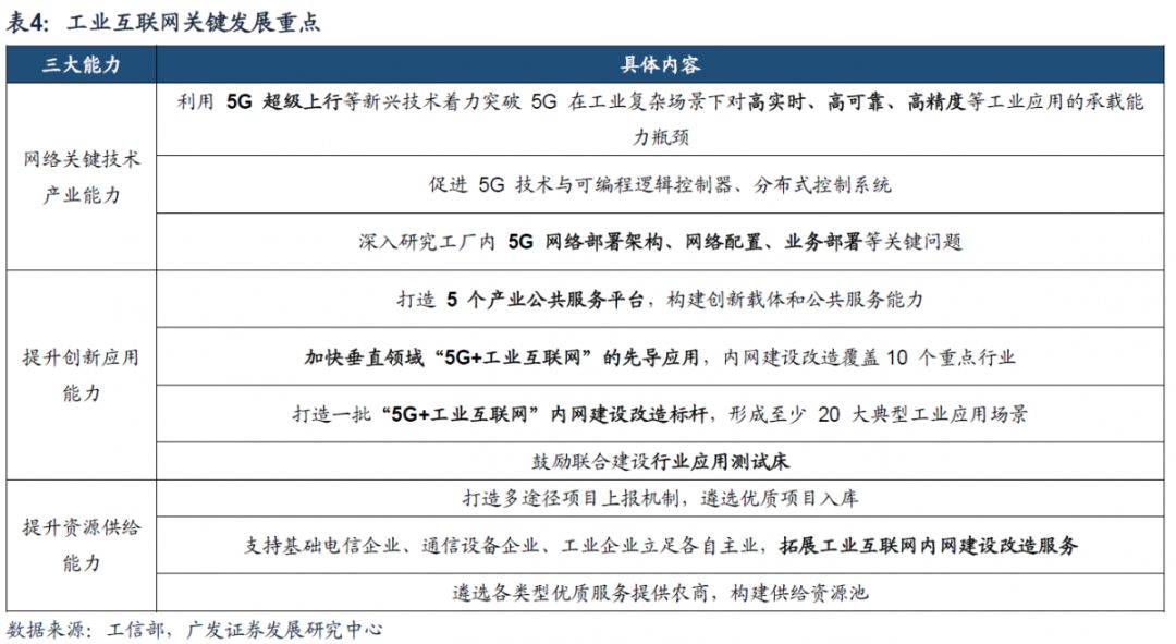 2024年澳门特马今晚开码，精准解答解释落实_The36.99.66