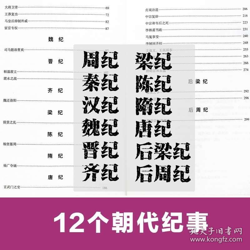 2024正版资料大全免费，经典解答解释落实_V41.99.90