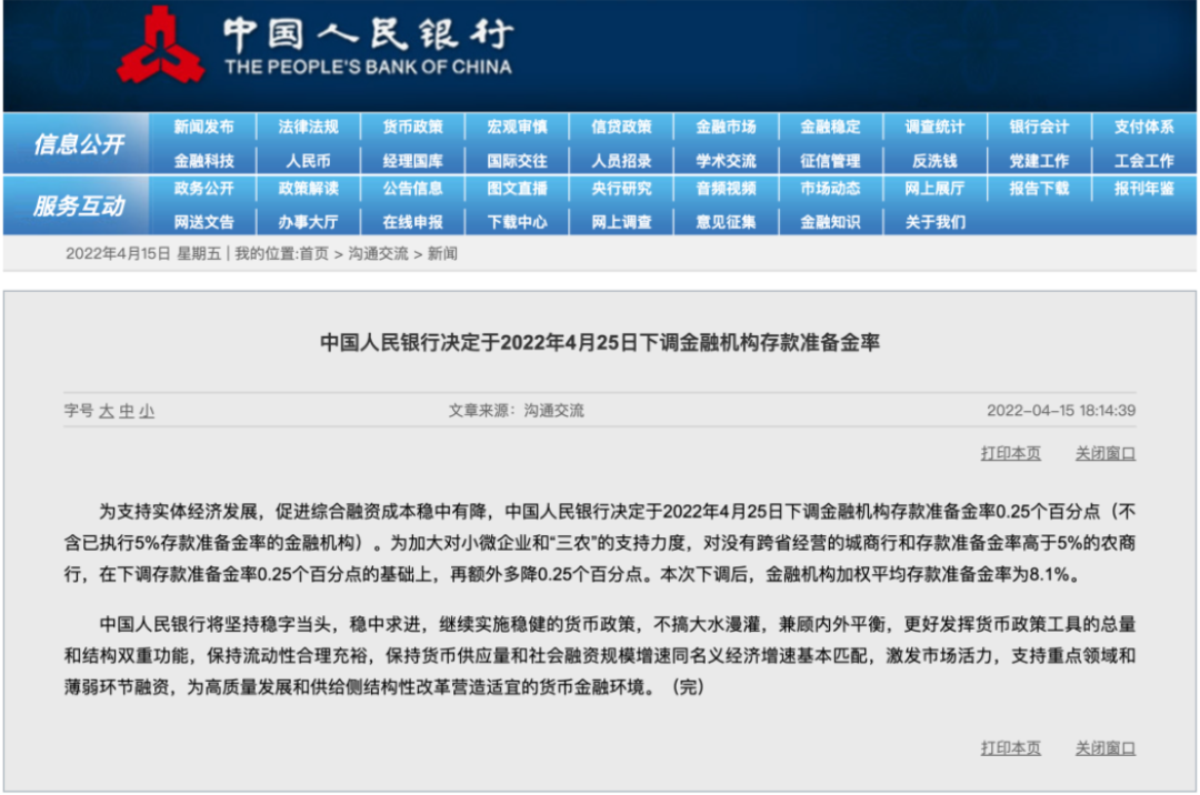 7777788888管家婆资料，全面解答解释落实_V32.49.59