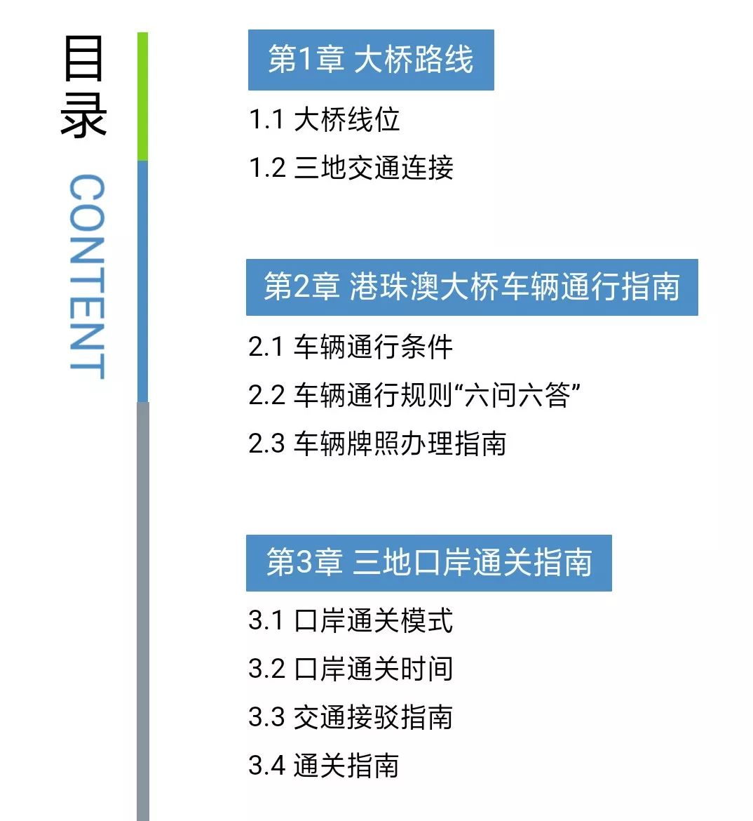 2004新澳精准资料免费提供，全面解答解释落实_GM版38.25.11