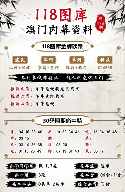 2024年10月 第27页