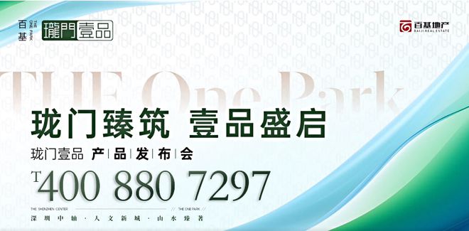 2024年10月 第25页