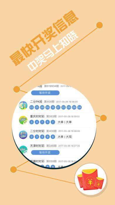 香港最准最快资料免费，精准解答解释落实_iPad80.48.15