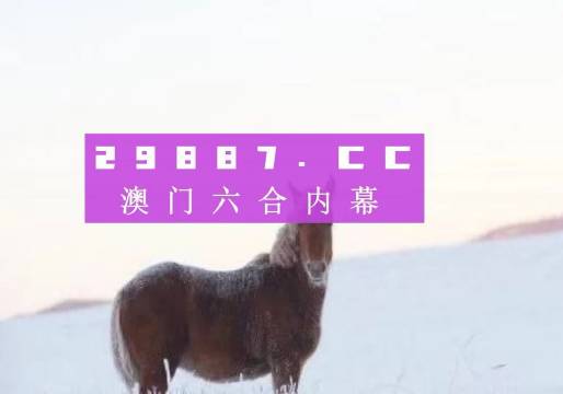2024澳门正版平特一肖，最新解答解释落实_3DM55.12.46