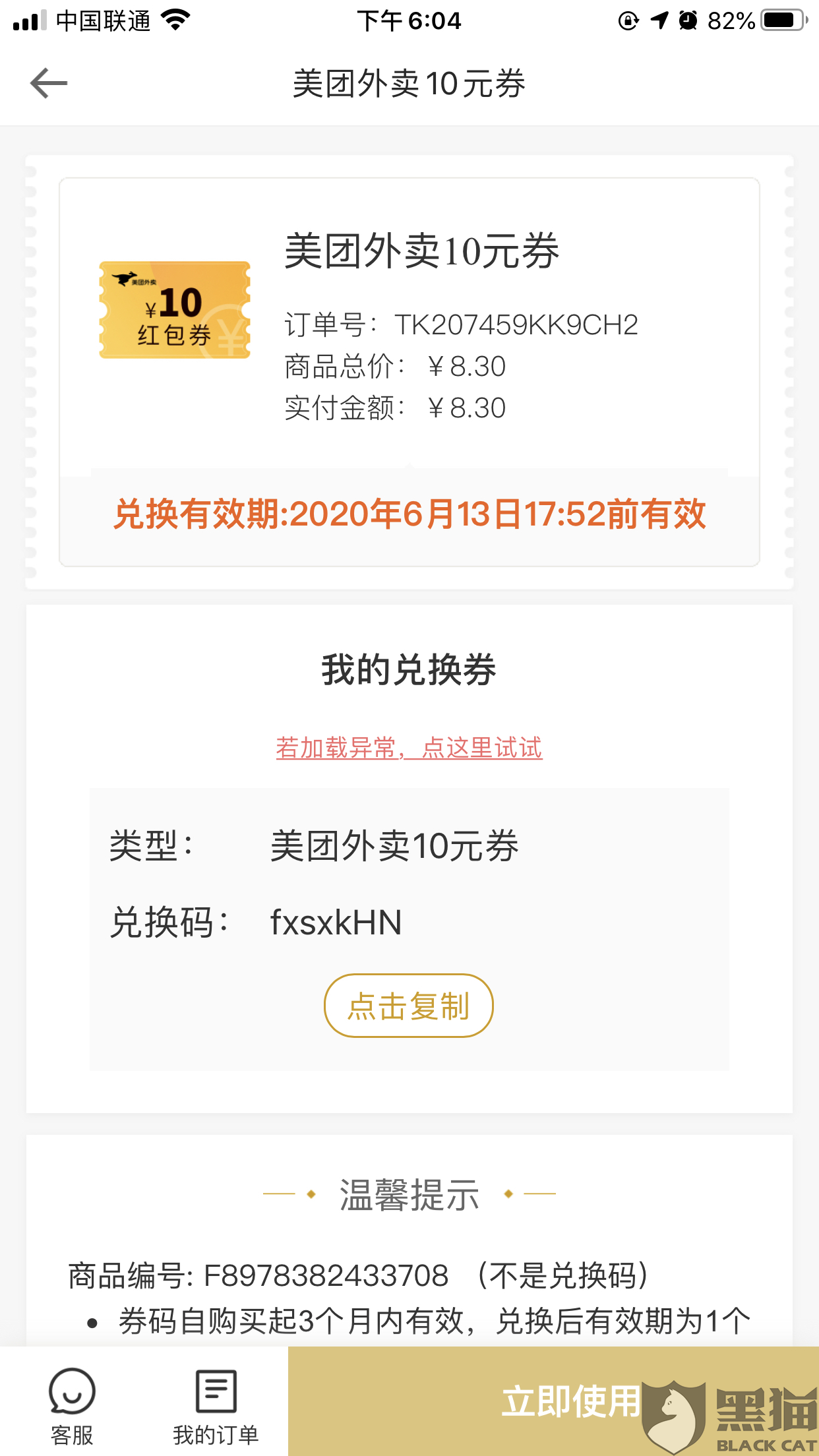 7777788888王中王中特，全面解答解释落实_网页版39.89.61