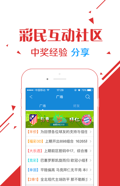 澳门4949开奖，最新解答解释落实_app54.97.72