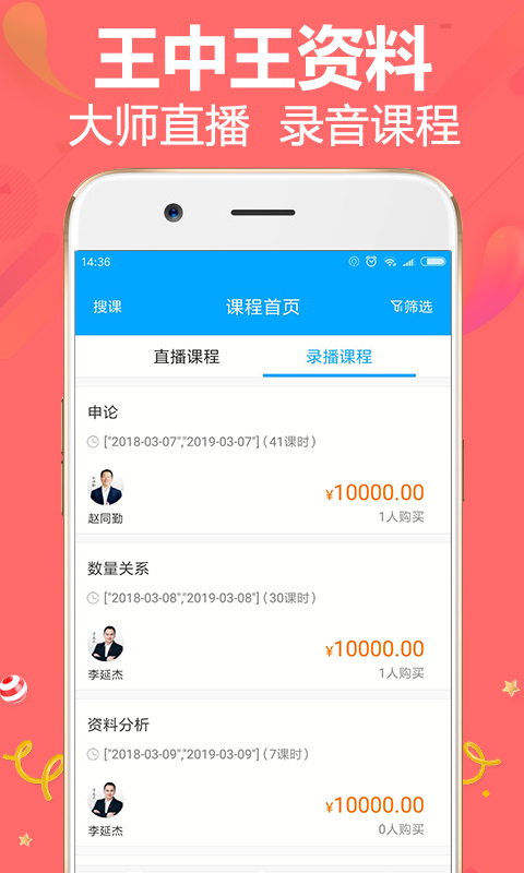2024澳门开奖结果王中王，最新解答解释落实_app37.98.14