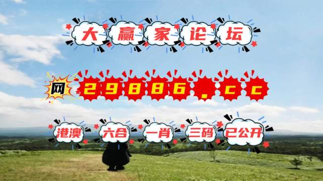 澳门一肖一码最新开奖结果，最新解答解释落实_3DM78.47.50