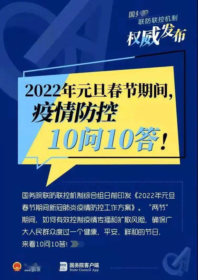 新澳彩资料免费资料大全33图库，完美解答解释落实_战略版64.73.95