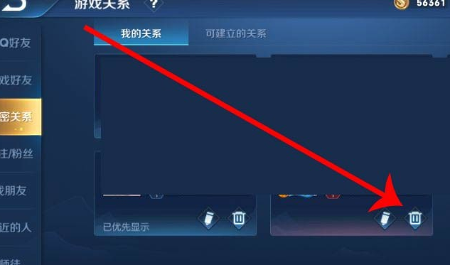 新奥天天免费资料单双，完美解答解释落实_ios78.49.43