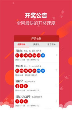 2024年澳门天天开好彩大全，最新解答解释落实_The53.65.26