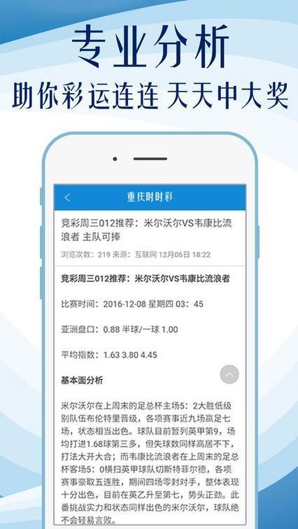 2024新奥资料免费精准资料，最新解答解释落实_app66.90.16