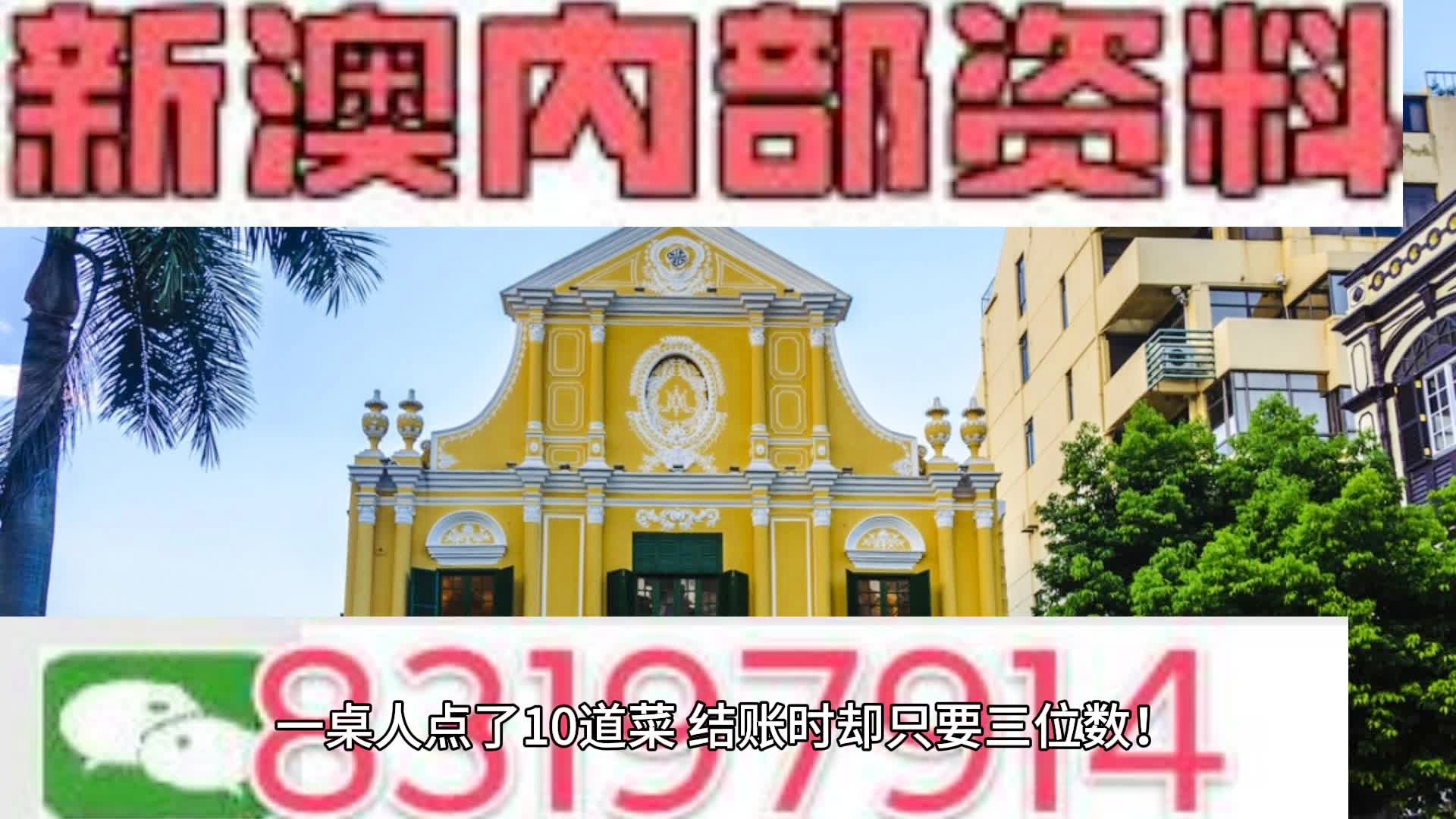 新澳门精准免费资料查看，完美解答解释落实_iShop77.99.94
