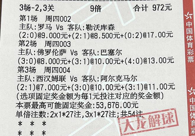 2024澳门特马今晚开奖记录，最新解答解释落实_iShop70.56.13