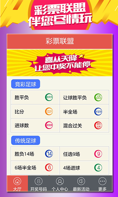天天彩澳门天天彩，全面解答解释落实_GM版45.76.17