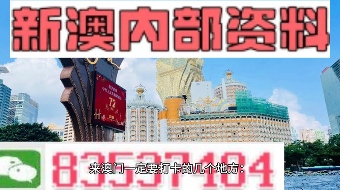 澳门正版资料大全免费网，最新解答解释落实_iShop36.40.31