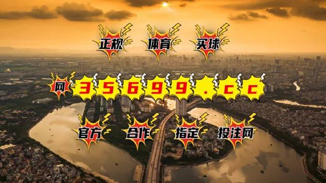 新澳门王中王资料公开，经典解答解释落实_3D78.47.50