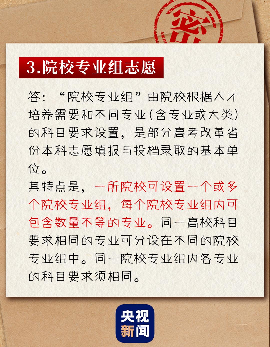 白小姐4肖必中一肖，全面解答解释落实_iShop25.40.71