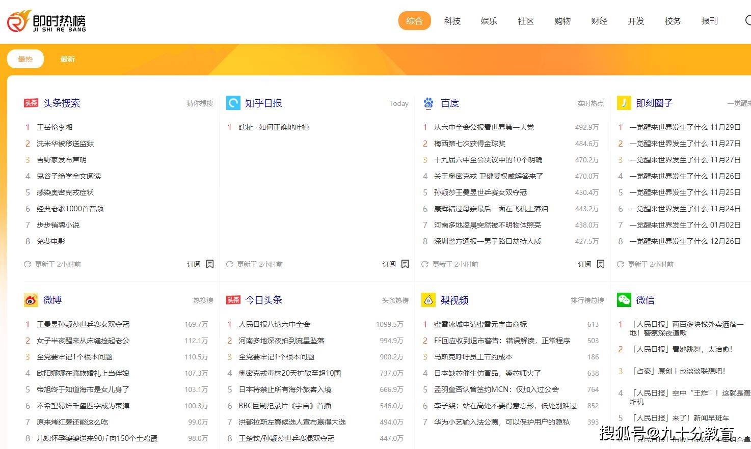 800图库资料免费大全资料澳门，完美解答解释落实_HD47.19.88