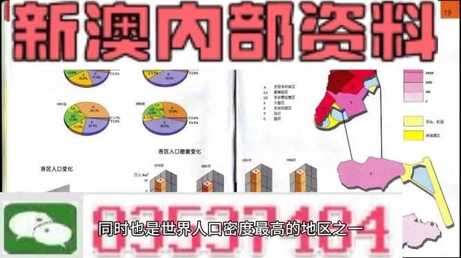 2024澳门天天开好彩大全，精准解答解释落实_The55.72.15