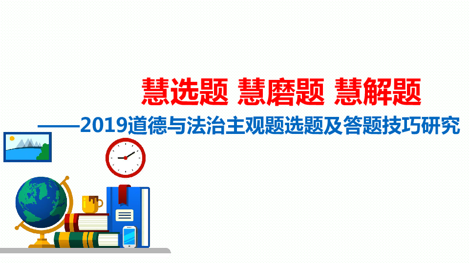 新奥彩资料免费提供，最新解答解释落实_The31.72.87