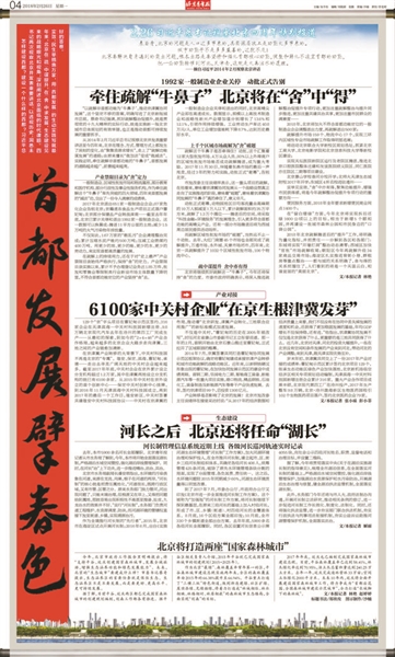新澳门六会精准免费开奖，全面解答解释落实_VIP79.48.84