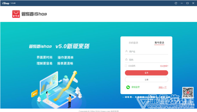 聚焦 第15页