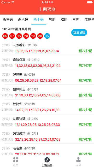 新澳门彩天天开奖资料一，社交解答解释落实_WP64.46.86