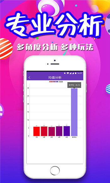 新澳好彩免费资料查询2024，效率解答解释落实_app76.60.10