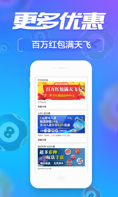 纵览 第10页