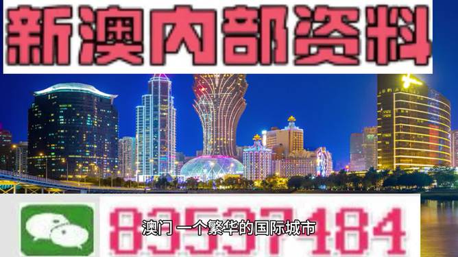 新澳2024年精准资料32期，今天解答解释落实_WP10.82.86