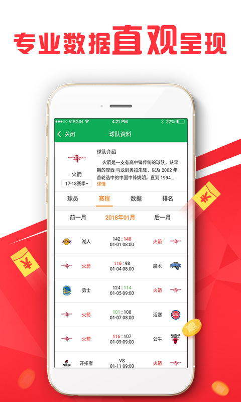 2024澳门正版资料免费大全，数据解答解释落实_iPad57.60.54