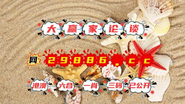 聚焦 第7页