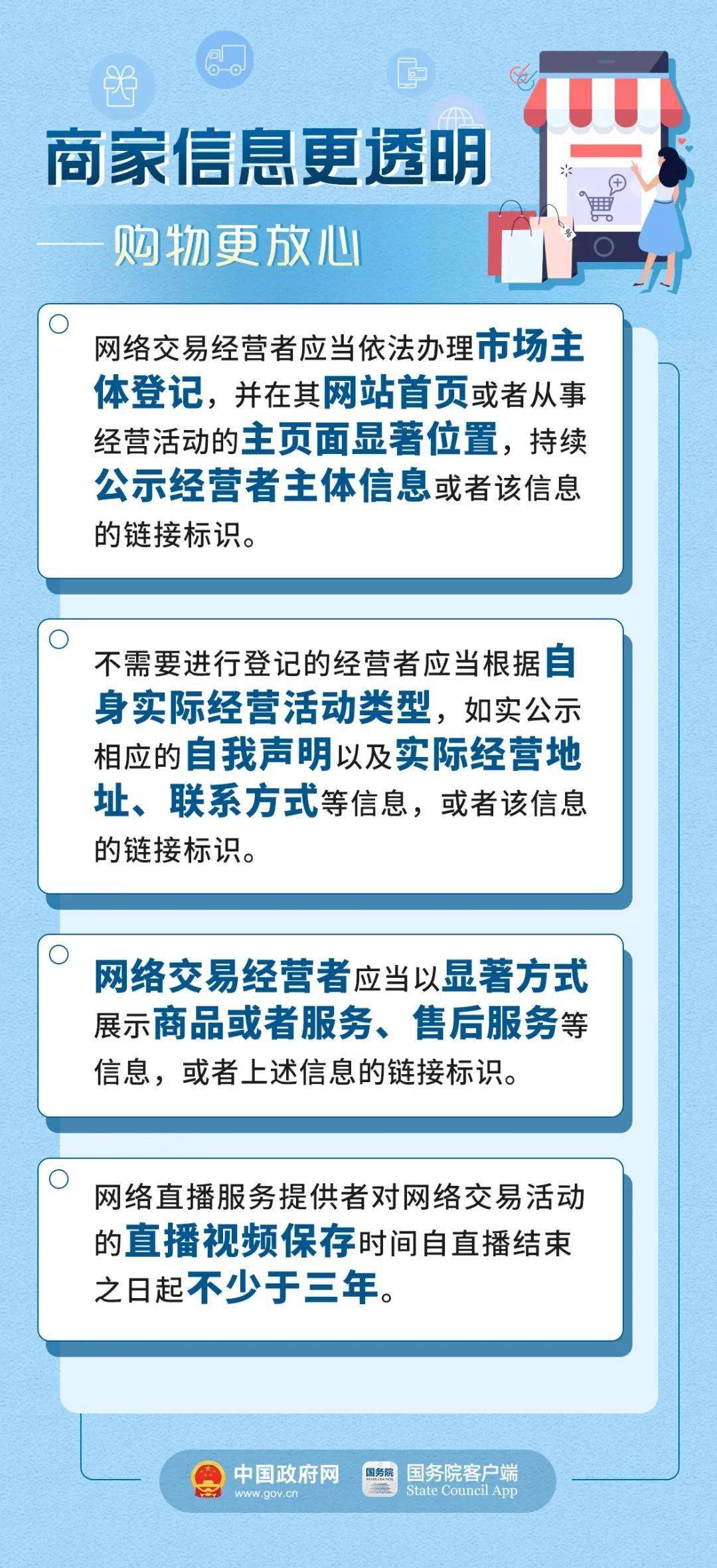 新澳天天开奖资料大全，详细解答解释落实_VIP68.28.40