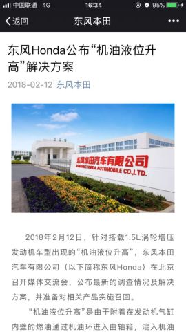 新奥门资料大全正版资料2024年免费，工作解答解释落实_app39.83.57