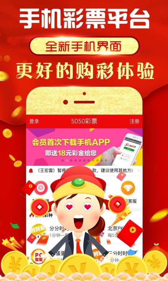 纵览 第7页
