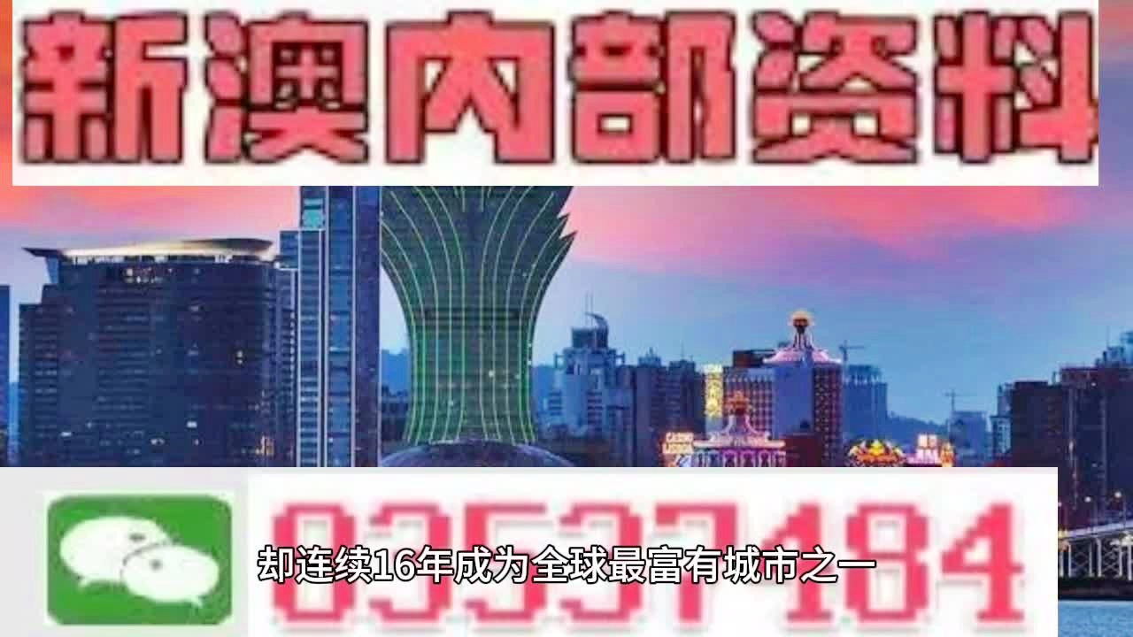 2024澳门资料正版大全，特别解答解释落实_V版56.87.41