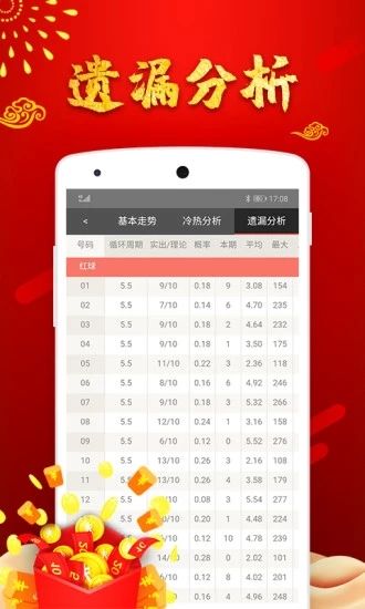 一码一肖开奖结果，最新解答解释落实_app65.41.80