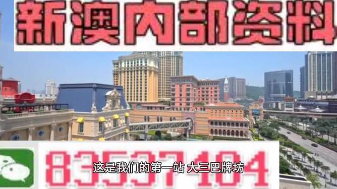 2024澳门精准正版资料大全，资本解答解释落实_GM版29.74.60