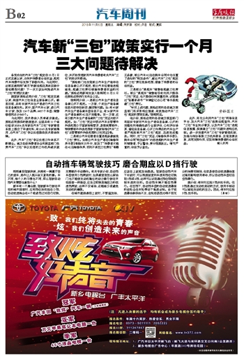 2024年新澳门王中王开奖结果，未来解答解释落实_3D35.65.90