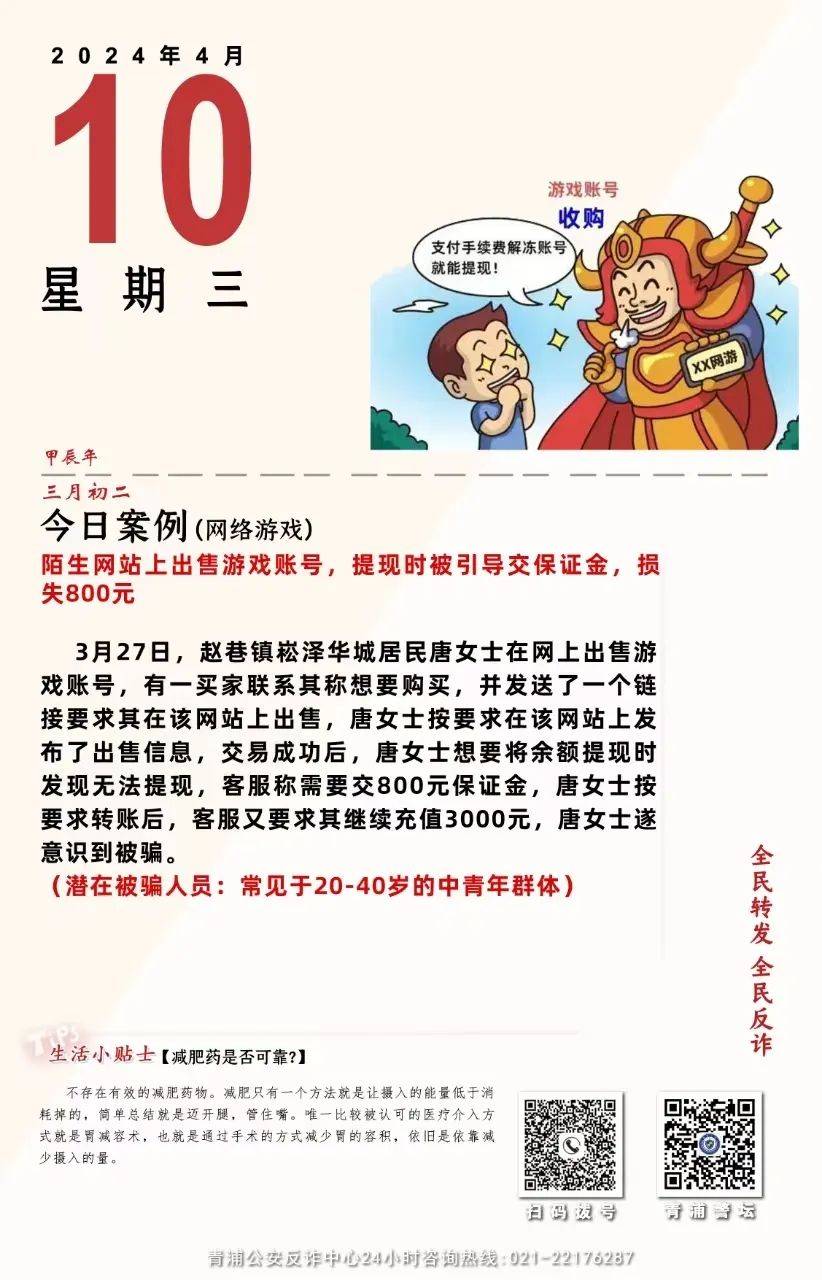 2024新澳门的资料大全，节奏解答解释落实_V版26.91.21