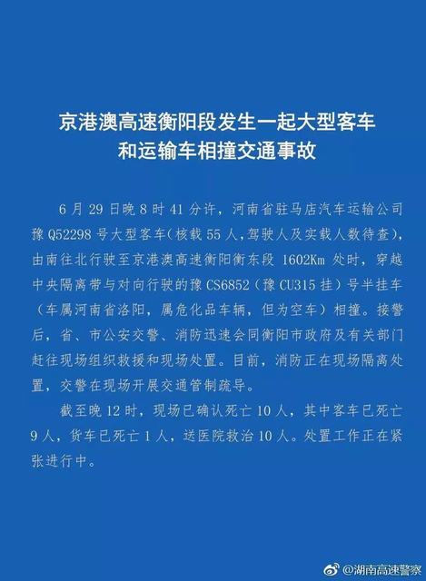 快读 第5页
