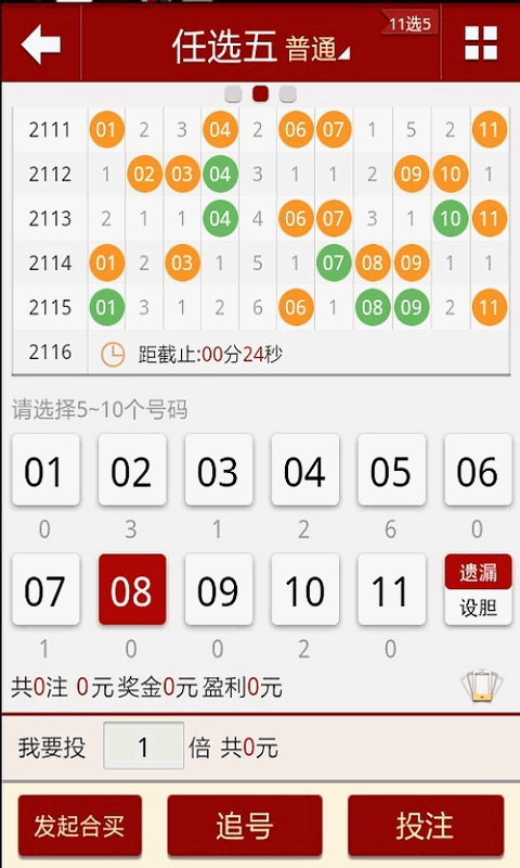 2024澳门六开彩查询记录，现状解答解释落实_ios53.15.75